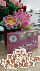 GT Pro 50 Probiotik 3g x 14 sachet