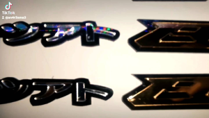 HONDA BEAT FI JAPANESE EMBLEM ACRYLIC EMBOSSED DESIGN