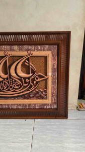Kaligrafi ukiran kapal kayu jati kalimat taubah 75x55cm
