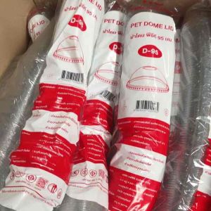 FPC ฝาโดมเจาะ 95 มม. บรรจุ 100 ใบ ปาก ฝาแก้ว