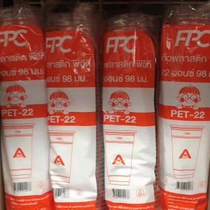 จัดรายการ  เอฟพีซ๊ เนื่อใส FPC แก้ว PET 22 oz ปาก98   บรรจุ 50 ใบ