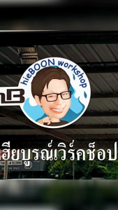 ตัวอักษรฝากระโปรงหน้า ISUZU D-MAX MAXFORCE ของแท้ HB