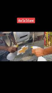 สติ๊กเกอร์โลโก้เชฟลายอังกฤษสะท้อนแสง3m จำนวน 1คู่