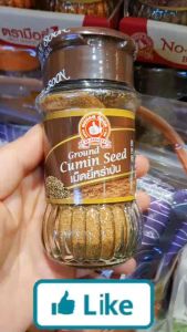 เม็ดยี่หร่าป่น45กรัม ตรามือที่1