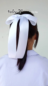 7"*9" **กิ๊บสปริง**โบว์สะบัดหาง โบว์นักเรียน (ราคาต่อ 1ชิ้น) โบว์ขนาดใหญ่ มัธยม วัยรุ่น เด็กโต โบว์ผ้าซาติน น่ารัก