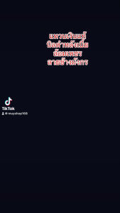 เบี้ยล้อมเพชร แหวนเงินชายลายมังกรข้างนิลหลังการผ่าตัด สำหรับผู้ชาย