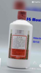 PROMO!! Moutai Flying Fairy (China Version) Various Vintages 500ml 53% 贵州飞天茅台酒国内版