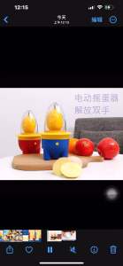 黄金鸡蛋扯蛋器搅蛋充电家用蛋黄蛋清混合摇蛋甩蛋器转蛋神器Golden egg scrambler whipping egg hand crank manual household egg yolk and egg white mixed egg shaker egg smasher artifact