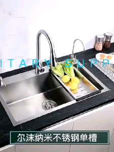 PAKET LENGKAP KITCHEN SINK STAINLESS 6045 LENGKAP BAK CUCI PIRING 1 LUBANG BESAR STAINLESS KRAN KITCHEN SET 6045 LENGKAP KRAN TARIK/KRAN FLEXIBLE MODEL ONAN/WASTAFEL BAK CUCI TANGAN/BAK CUCI PIRING 1 LUBANG STAINLESS/SILVER