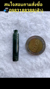 หยกแท้จี้หยกแกะสลัก จี้หยกแท้และแกะสลักต้นไฝ่