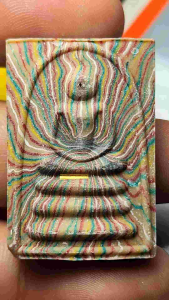 สมเด็จสายรุ้ง หลวงพ่อแพ หลังรูปเหมือน อายุ91ปี ตะกร ุดทองคำ