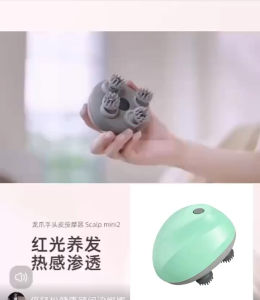 Mini Smart Head Massager Electric Waterproof Massage Instrument Physiotherapy Kneading Home Relaxing Scalp Artifact