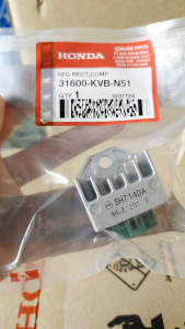 ORIGINAL Kiprok Vario 110 Karbu Beat Karbu Spacy Karbu Scoopy Karbu Revo Absolute Blade - Kiprok KVB