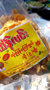 แป้งถั่วปรุงรสทอดกรอบ150gm.