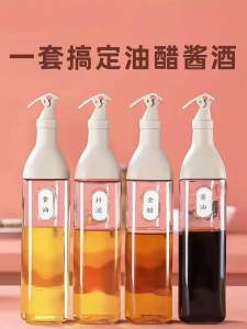 大号玻璃油壶瓶 (500ml)  Large Glass Oil Bottle 做个全职宝妈总是在厨房里打转，有时还分心孩子 每次做饭，总是不小心倒多了油或酱油😲 有了这个就顺手多了😍