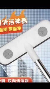 伸缩纱窗清洁刷 (1个) Retractable Screen Cleaning Brush #家用免拆洗多功能刷子，可伸缩清洁工具擦纱窗清洁刷😍.真的是太方便好用了#清洁刷 #污渍轻松去除 #生活好帮手 #清洁用具🌈.