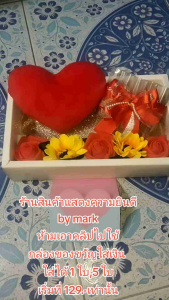 กล่องใส่เงิน กล่องของขวัญใส่ธนบัตรวันวาเลนไทน์ใส่ได้ 5 ใบ1 ใบ