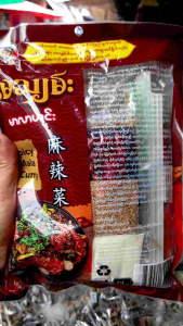 MaLa ชุดเครื่องปรุงหมาล่าจีนพม่า270gm.