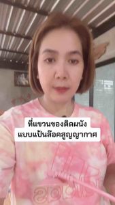 ที่แขวนของติดผนัง 6 ตะขอ แบบสูญญากาศ ที่แขวนของติดผนังอเนกประสงค์ ที่แขวนของ ราวแขวนของPVC (คละสี)