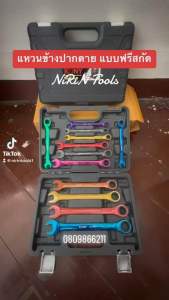 ชุดประแจ KONY หลากสี แหวนฟรี 12 ตัว/ชุด รุ่น KN-RWS001 ให้บริการเบอร์ 8910111213141516171819MM