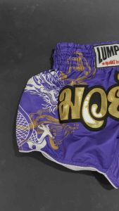 Lumpinee Satin Retro Muay Thai Fight Shorts Printed Dragon Purple