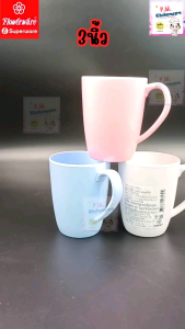 แก้ว​มัค​เมลามีน​ 3นิ้ว​ ยี่ห้อ​Flowerware​ ผลิต​จากศรี​ไทย​ซูปเปอร์แวร์​