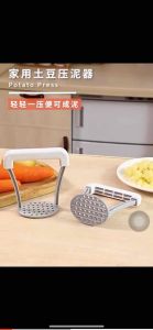 手动压泥器 | 宝宝辅食土豆番薯蒜泥适用手册捣碎器-婴儿食品，土豆，甘薯和大蒜
