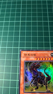 YUGIOH Japanese 307-020 EE2-JP076 暗黑恐獸 Black Tyranno (UR) LIGHT PLAYED 95%