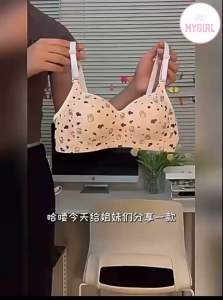 Teenager Girl Student Developing Adjustable Strap 3 Pin Ice Silk Bra Set Panties 冰丝 少女内衣 发育期内衣 套装 内裤 Baju Dalam 13-18 Years Old Girl
