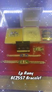 Lp Ruay Bracelet (BE2557)