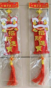 Liễn treo Lân hoa thư pháp tài lộc trang trí lễ Tết 20x60cm