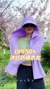 SYเสื้อฮู้ดกันแดด เสื้อกันยูวี UPF50+ ได้จริง เนื้อผ้าบางใส่สบาย(ผ้าดีมาก)AAA