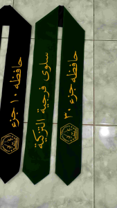 Selempang Leher ARAB 1 LAPIS Gratis Costum Nama SehariJadi