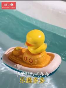 Cute yellow duck electric water spray shower toy baby bath sprinkler toy kid swimmingtoy