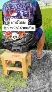 เก้าอี้ ไม้สัก เก้าอี้ขนาดเล็ก (ทำสีเคลือบเงา) ขนาดเล็ก 23*23*23 ซม แข็งแรงทนทาน ใช้ได้ทุกวัย