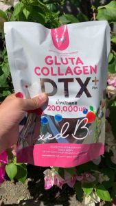 JOJI Gluta collagen DTX+
