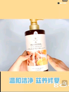 Japan MAT LEE Turmeric Oil Control Shampoo (500ml) Amino Acid Anti Hair Loss Turmeric / Ginger Shampoo