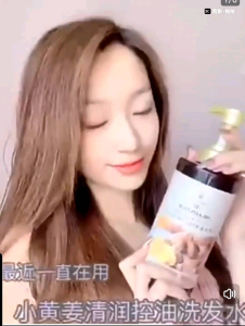 Japan MAT LEE Turmeric Nourishing Hair Mask (150ml) Amino Acid Moisturizing Essence Turmeric / Ginger Hair Mask