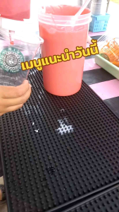 นมเหนียวแบบสำเร็จรูป( ไม่ต้องผสมอะไรเลยขนาด400กรัม)