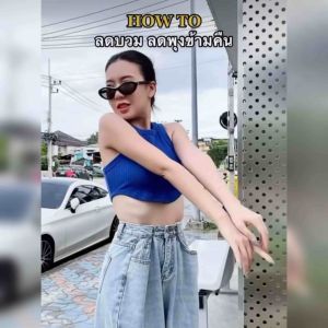 Pris veggy fiber พริส เวจจี ไฟเบอร์ และ Pris lemon S พริส เลม่อน เอส