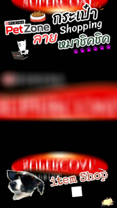 🎯New #พร้อมส่ง‼️ 🛍️กระเป๋าช้อปปิ้งลายน้องหมาชิคชิค~🐶   พรีเมี่ยม : 𝐏𝐮𝐫𝐢𝐧𝐚 𝐒𝐮𝐩𝐞𝐫𝐜𝐨𝐚𝐭