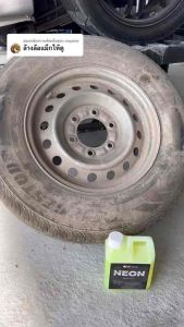 นีออนสลายคราบพร้อมขวดสเปรย์ นีออนสลายคราบน้ำมัน คราบสะสม คราบฝังล้อยาง ล้างห้องเครื่อง ช่วงล่าง ขวดสเปรย์ทนเคมีพร้อมใช้ ของแท้ เอ็มดีคลีน