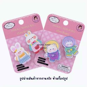 กิ๊บติดผมแฟชั่น รูปการ์ตูน น้องหมี&น้องกระต่าย สไตล์เกาหลี เกาใจ ฟุ๊ดๆ น่ารักสมราคา แพ็ค2ชิ้น สินค้าพร้อมส่งในไทย