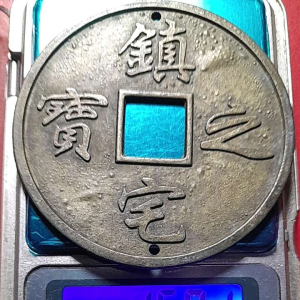 Koin Cenderamata Koleksi Jadul Kuno BEKAS