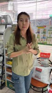 ปูน แบ่งขาย5กิโล ฉาบรอยต่อสมาร์ทบอร์ด เอสซีจี ปูนสมาร์ทพลาสเตอร์