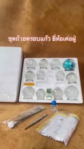 ชุดครอบแก้ว Cofoe ถ้วยครอบแก้วเบอร์1-5 คละ สำหรับสปาและกายภาพบำบัด ขนาด 23cm x 6cm x 3cm