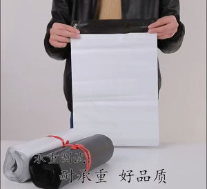 พร้อมส่ง แบ่งขาย ซองไปรษณีย์ ขนาด 50x70 cm 10/25 ใบ คุณภาพดี เหนียว ไม่ขาดง่าย หนา ถุงไปรษณีย์พลาสติก ถุงไปรษณีย์ ถุงพัสดุ ซองเอกสารกันน้ำ