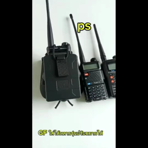 GF& FLOWER ซองใส่วิทยุสื่อสาร รุ่นปรับขยายได้ โพลิเมอร์เนื้อหนา ทนทานแข็งแกร่ง ใส่วิทยุสื่อสารได้หลายขนาด สอดใส่กับเข็มขัดสนามได้ทุกรุ่นทุกยี่ห้อ สินค้ารับประกันจากร้าน 100%