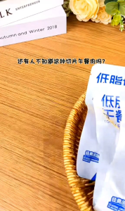 50g Low Fat Chicken Breast Lunch Meat Fitness Keepfit鲨鱼菲特低脂鸡胸肉午餐肉健身代餐即食牛肉饼鸡腿肉饱腹