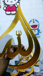 1 PASANG KALIGRAFI AKRILIK MIRROR LAFADZ ALLAH - MUHAMMAD HIASAN DINDING RUMAH MASJID MUSHOLA